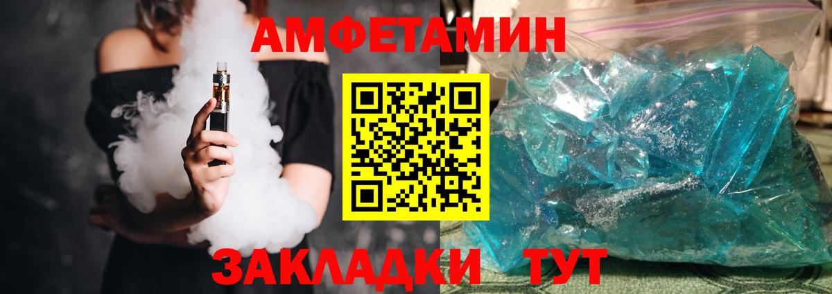 МЕГА как зайти  АМФЕТАМИН  Торжок  АМФ 97%  Вход с VPN  Амфетамин 