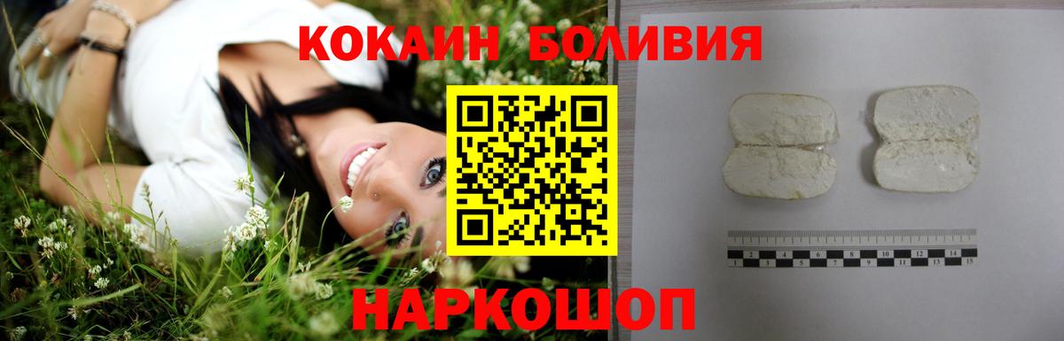 COCAIN VHQ Торжок