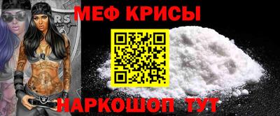 соль ск Наро-Фоминск