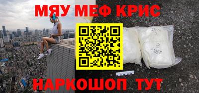 соль ск Наро-Фоминск