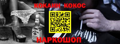 ГАЛЛЮЦИНОГЕННЫЕ ГРИБЫ Нарткала