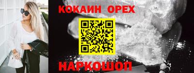 ГАЛЛЮЦИНОГЕННЫЕ ГРИБЫ Нарткала
