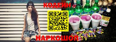 соль ск Наро-Фоминск