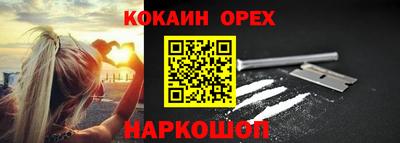 кокаин колумбия Нальчик