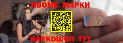 соль ск Наро-Фоминск