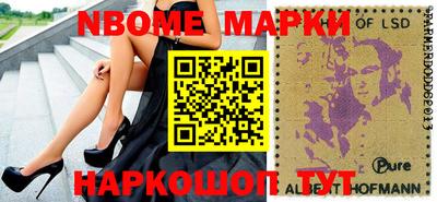 ГАЛЛЮЦИНОГЕННЫЕ ГРИБЫ Нарткала