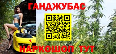 соль ск Наро-Фоминск