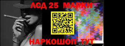 ГАЛЛЮЦИНОГЕННЫЕ ГРИБЫ Нарткала