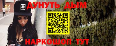 соль ск Наро-Фоминск