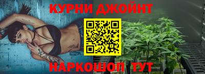 дживик Новокубанск