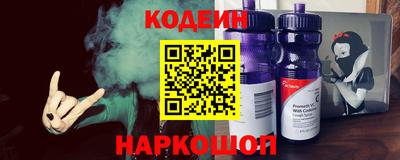 соль ск Наро-Фоминск