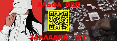 соль ск Наро-Фоминск