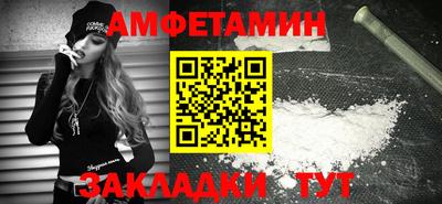 соль ск Наро-Фоминск