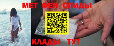 соль ск Наро-Фоминск