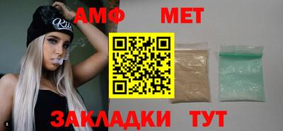 соль ск Наро-Фоминск