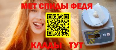 соль ск Наро-Фоминск