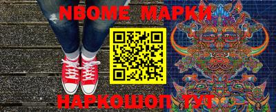 соль ск Наро-Фоминск
