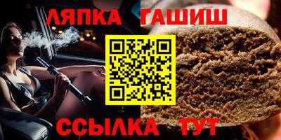 соль ск Наро-Фоминск