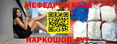 соль ск Наро-Фоминск