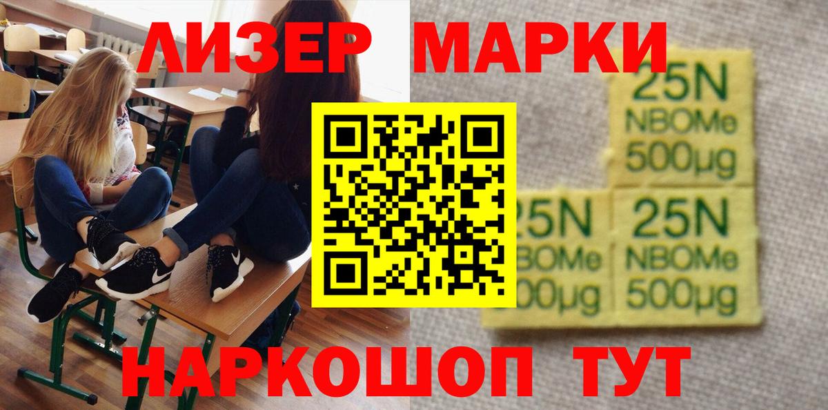 LSD-25 экстази кислота Торжок