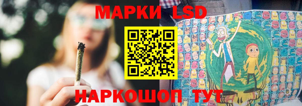 LSD-25 экстази кислота  Вход с VPN  Лсд 25 экстази  Торжок  ЛСД экстази ecstasy 