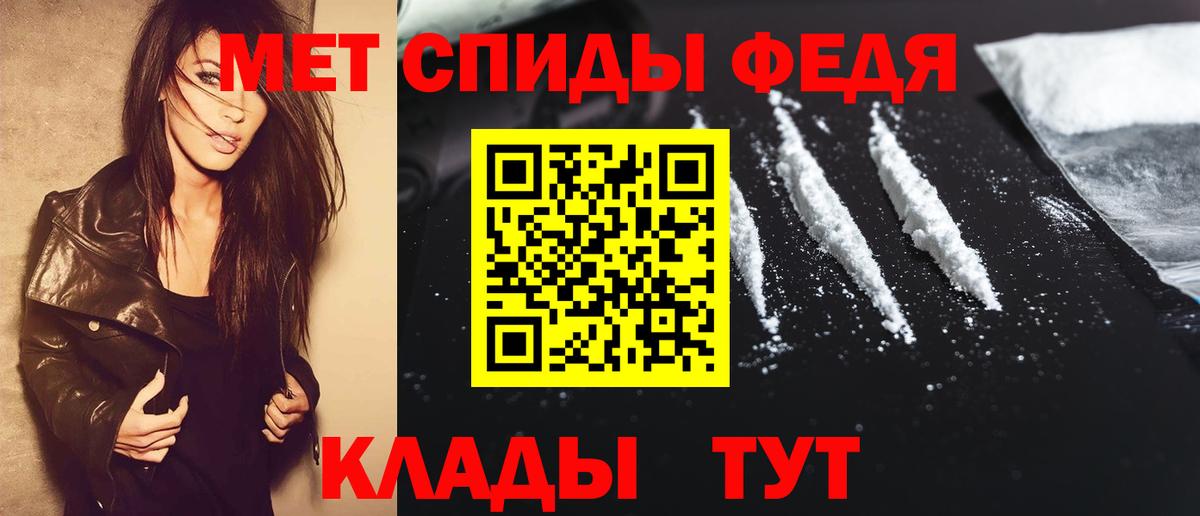 МЕТАМФЕТАМИН витя  МЕТАМФЕТАМИН  Торжок  Вход с VPN  МЕТАМФЕТАМИН витя 