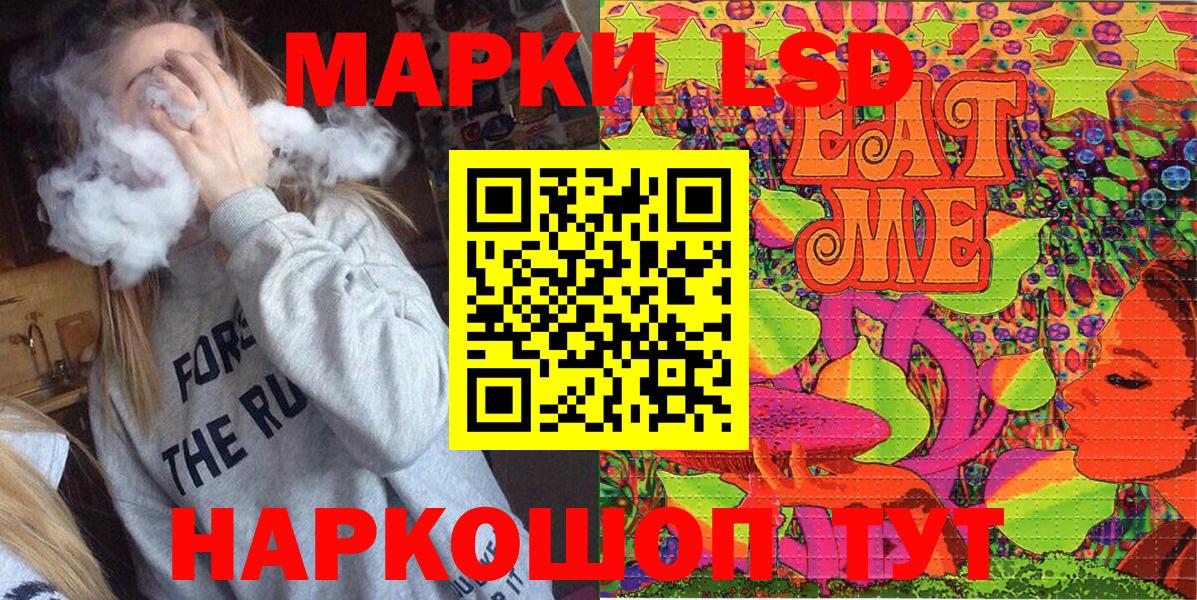 Марки 25I-NBOMe 1,8мг Торжок